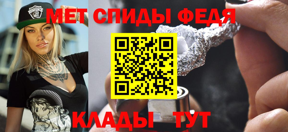 Cocaine  Гашик  Alpha-PVP  Меф  Вход с VPN  Каннабис  Кыштым  МАРИХУАНА 