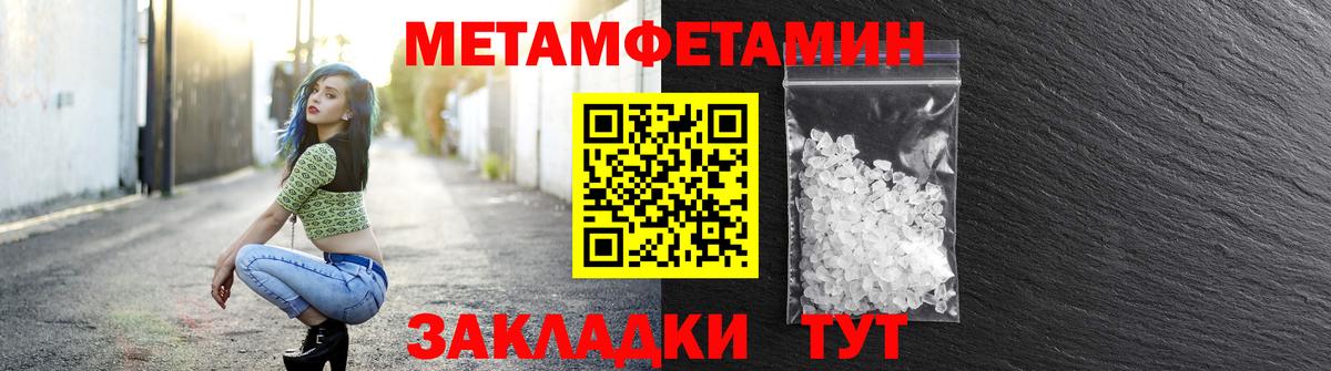 АМФЕТАМИН  АМФЕТАМИН  Кыштым  Амфетамин 97%  Вход с VPN 