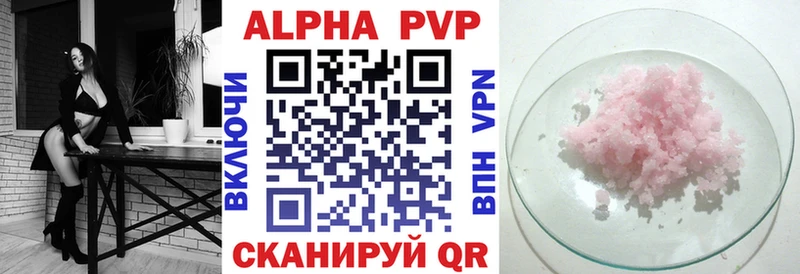 A PVP мука  цена   Кыштым 