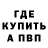 АМФЕТАМИН Розовый Horizon _95