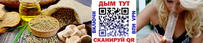 Cannafood марихуана  Кыштым 