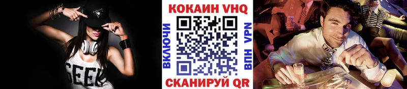 KRAKEN tor  Кыштым  КОКАИН VHQ 