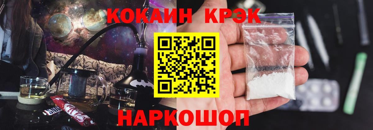 КОКАИН Columbia Кыштым