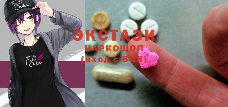 ЭКСТАЗИ 280 MDMA  Кыштым 