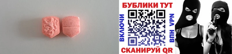 Экстази ешки  Кыштым 