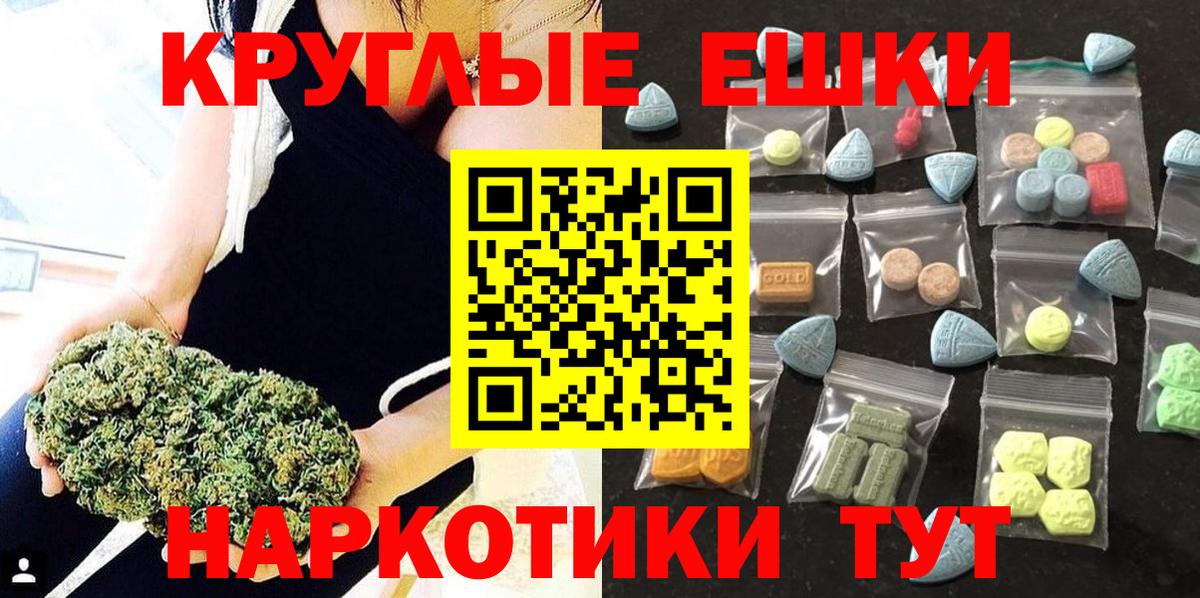 ЭКСТАЗИ  ЭКСТАЗИ 300 mg  Вход с VPN  Кыштым  ЭКСТАЗИ Punisher 