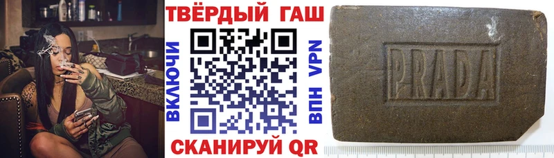 ГАШИШ 40% ТГК Кыштым