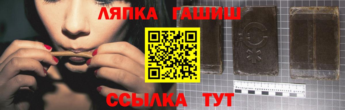 Мефедрон Кыштым