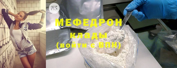 кокаин перу Переславль-Залесский