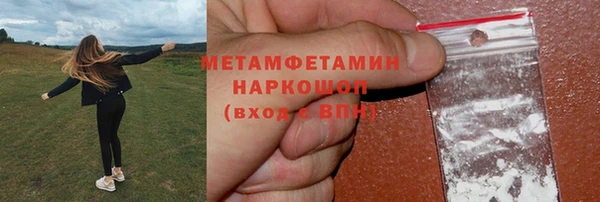 ПСИЛОЦИБИНОВЫЕ ГРИБЫ Пестово