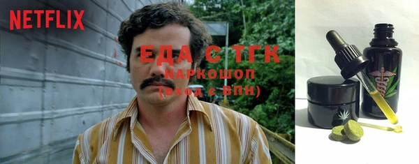 ПСИЛОЦИБИНОВЫЕ ГРИБЫ Пестово