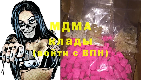 ПСИЛОЦИБИНОВЫЕ ГРИБЫ Пестово