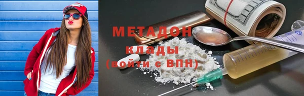 ПСИЛОЦИБИНОВЫЕ ГРИБЫ Пестово