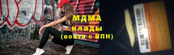 mdpv Пересвет