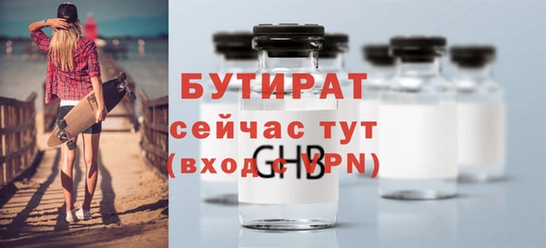 наркотики Комсомольск