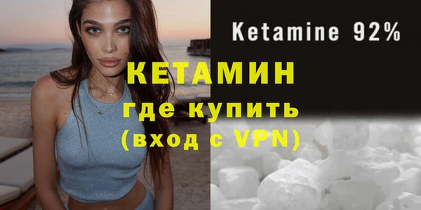 наркотики Комсомольск