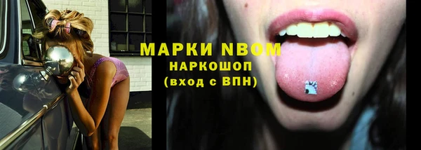 кокаин перу Переславль-Залесский