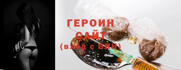 ПСИЛОЦИБИНОВЫЕ ГРИБЫ Пестово