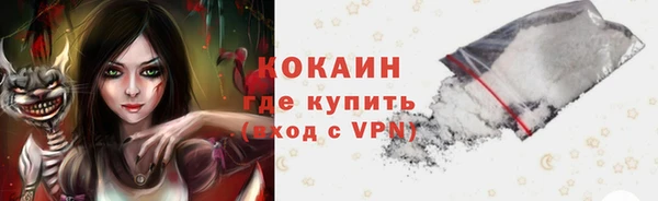 кокаин перу Переславль-Залесский