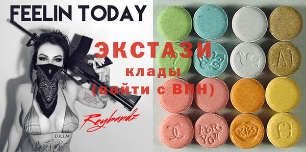 мдма Мегион