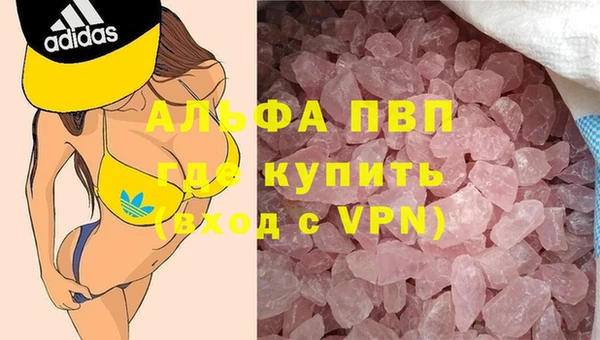 mdpv Пересвет
