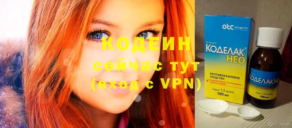 кокаин перу Переславль-Залесский