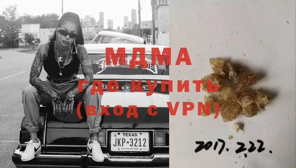 ПСИЛОЦИБИНОВЫЕ ГРИБЫ Пестово