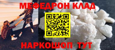 бутик Жуковский