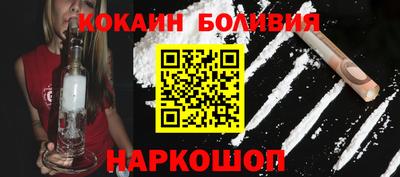 спайс Заводоуковск
