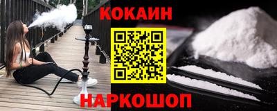 спайс Заводоуковск