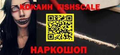 бутик Жуковский