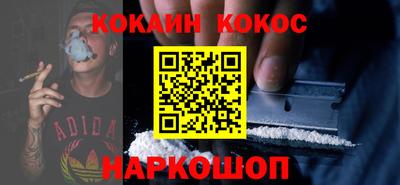 mix Абакан