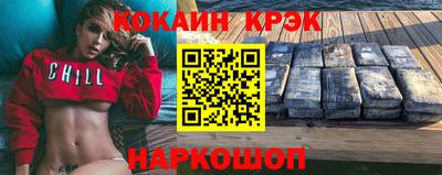 спайс Заводоуковск