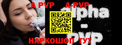 бутик Жуковский