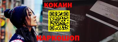 спайс Заводоуковск