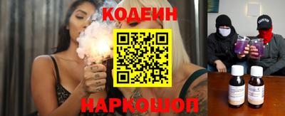спайс Заводоуковск