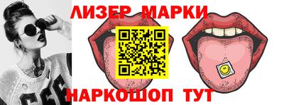 спайс Заводоуковск