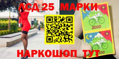 спайс Заводоуковск