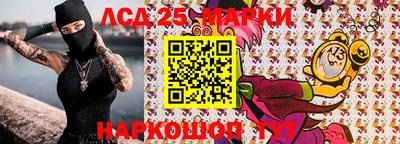 спайс Заводоуковск