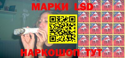 спайс Заводоуковск