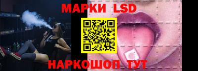 спайс Заводоуковск