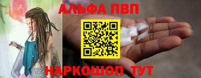 спайс Заводоуковск
