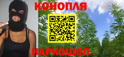 бутик Жуковский