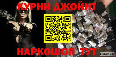 бутик Жуковский