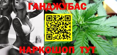бутик Жуковский