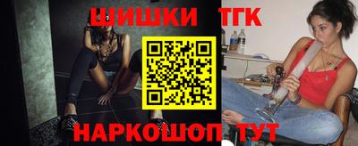 бутик Жуковский