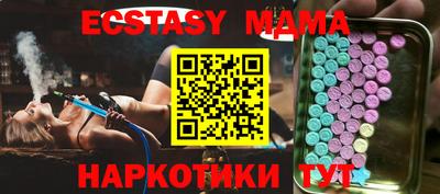 бутик Жуковский