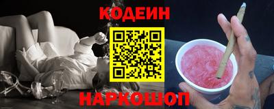 бутик Жуковский