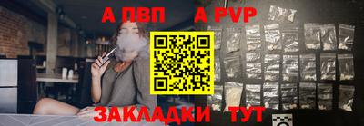 герыч Заволжье