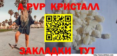 герыч Заволжье